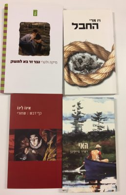 Rami Saari translations 3