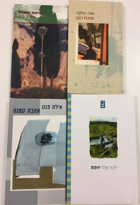 Rami Saari translations 4